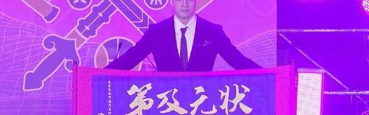 世预赛下注-2023CBA选秀：北控状元签摘下陈国豪 邹阳跌出前三