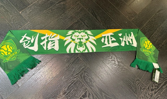 世预赛下注-博主：北京国安将推出亚冠特别版围巾，上方印着“剑指亚洲”